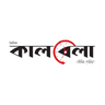 kalbela